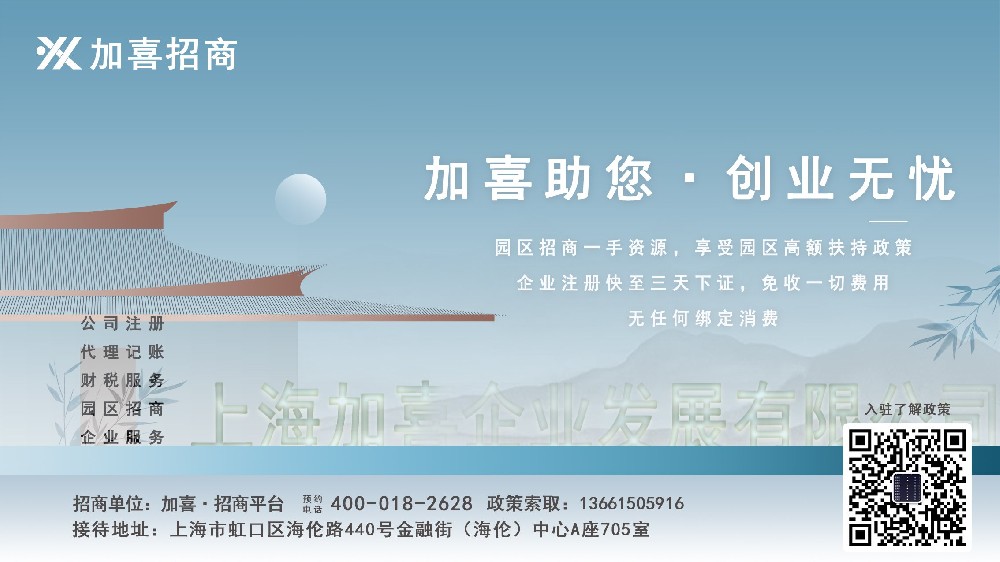 上海园林古建筑工程集团公司注册怎么注册？